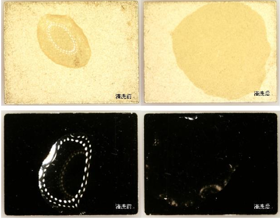 等離子清洗前后潤濕效果對比圖
